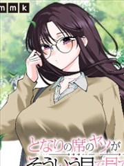 雾都拾荒者 漫画封面